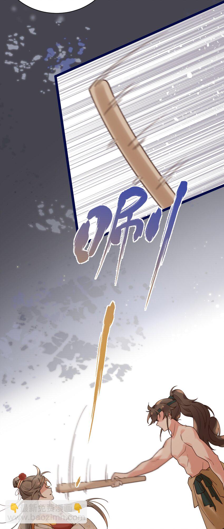 第5话 丢大脸了！-第6话