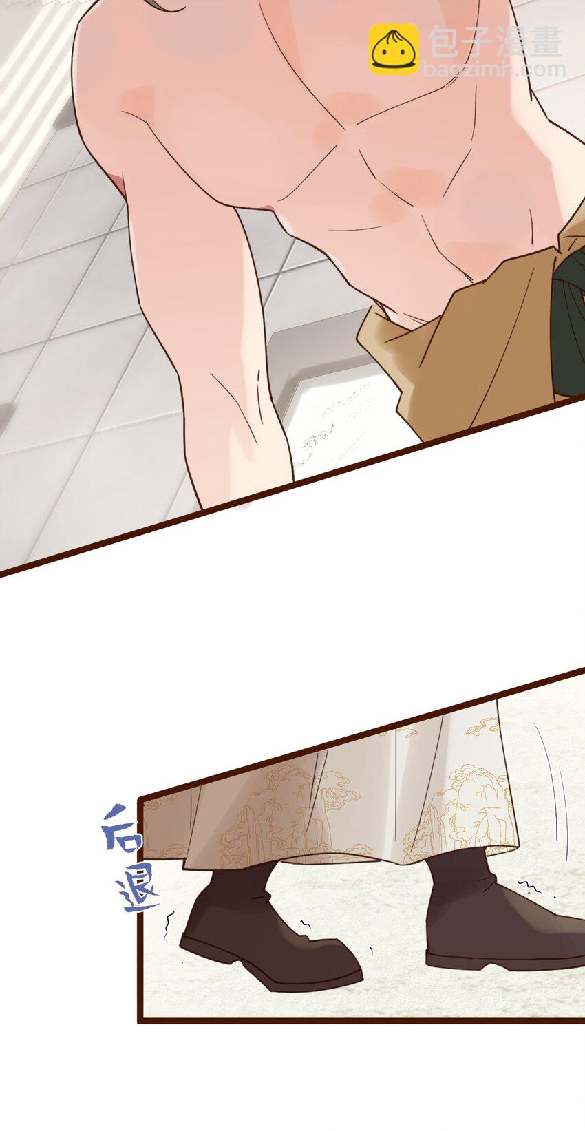 第5话 丢大脸了！-第6话