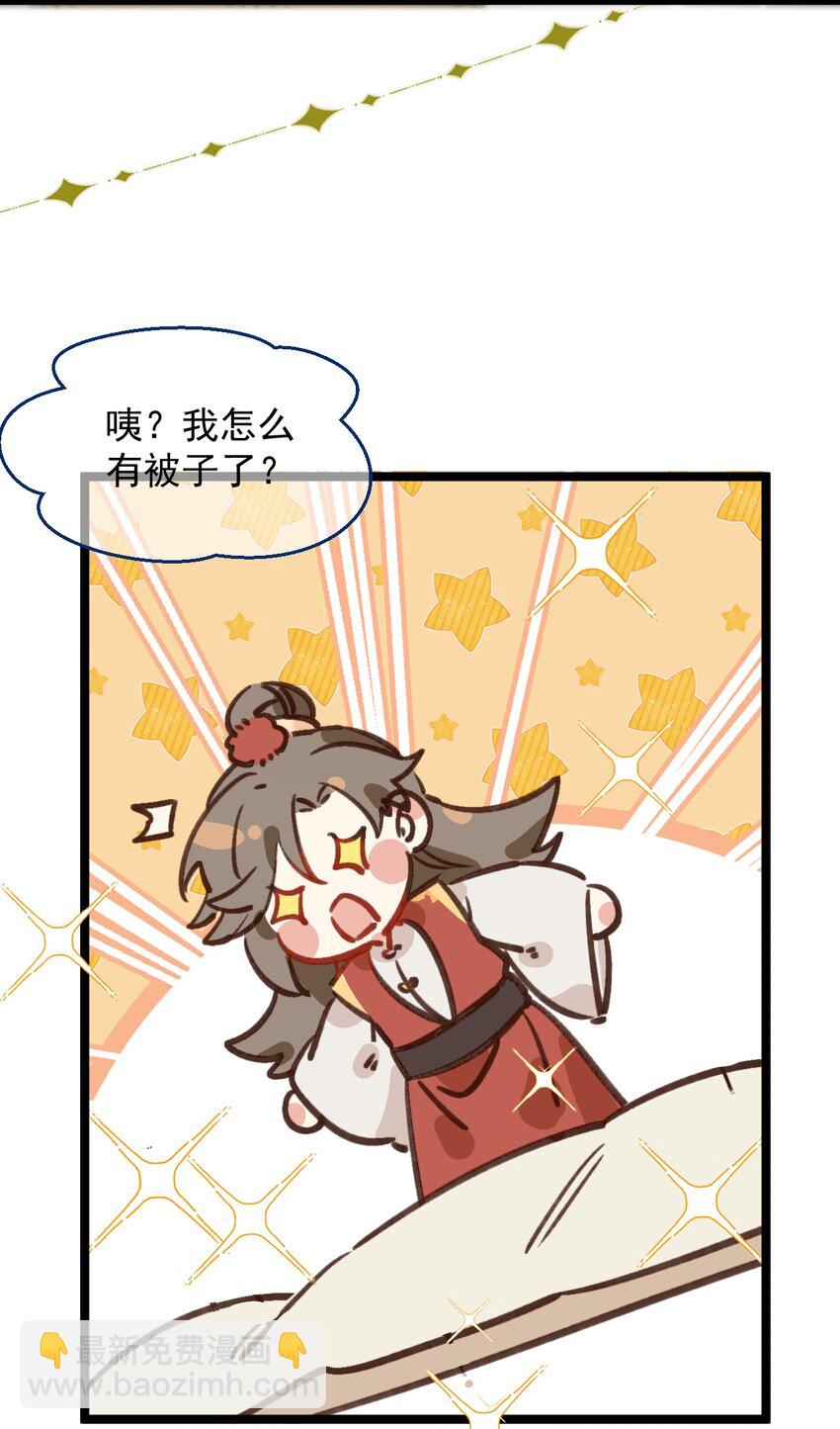 第5话 丢大脸了！-第6话