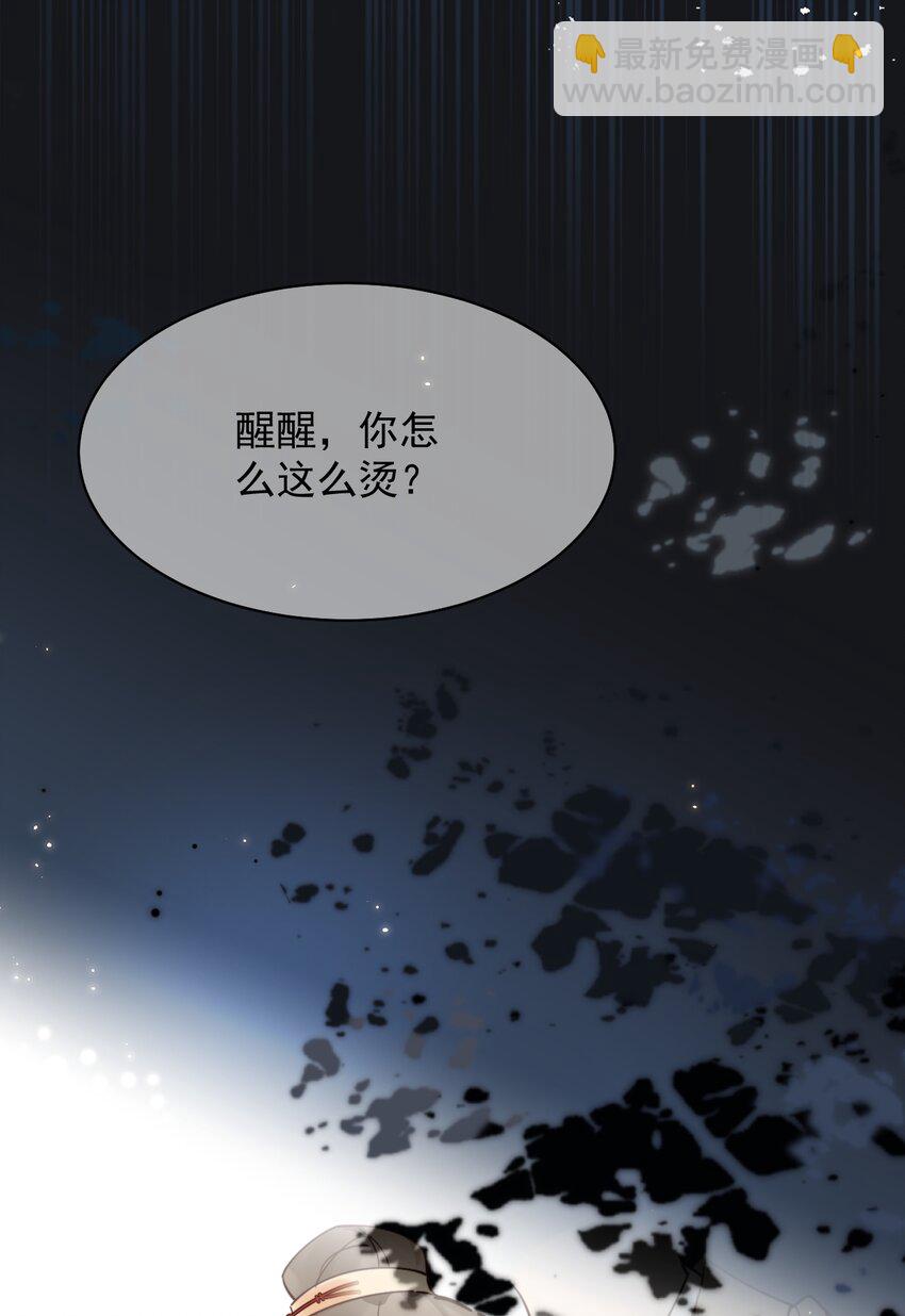 第5话 丢大脸了！-第6话