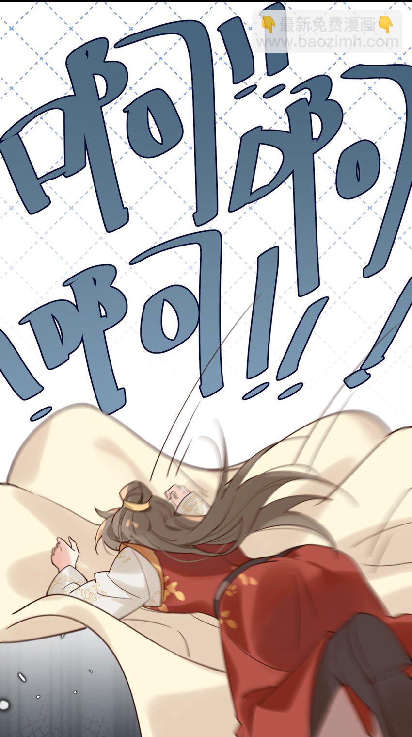 第5话 丢大脸了！-第6话