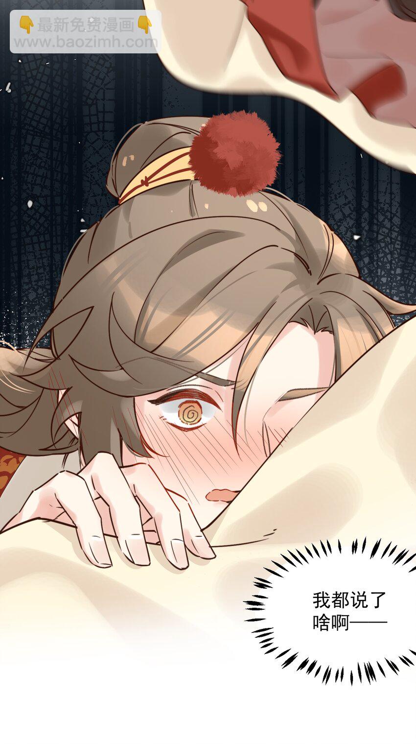 第5话 丢大脸了！-第6话