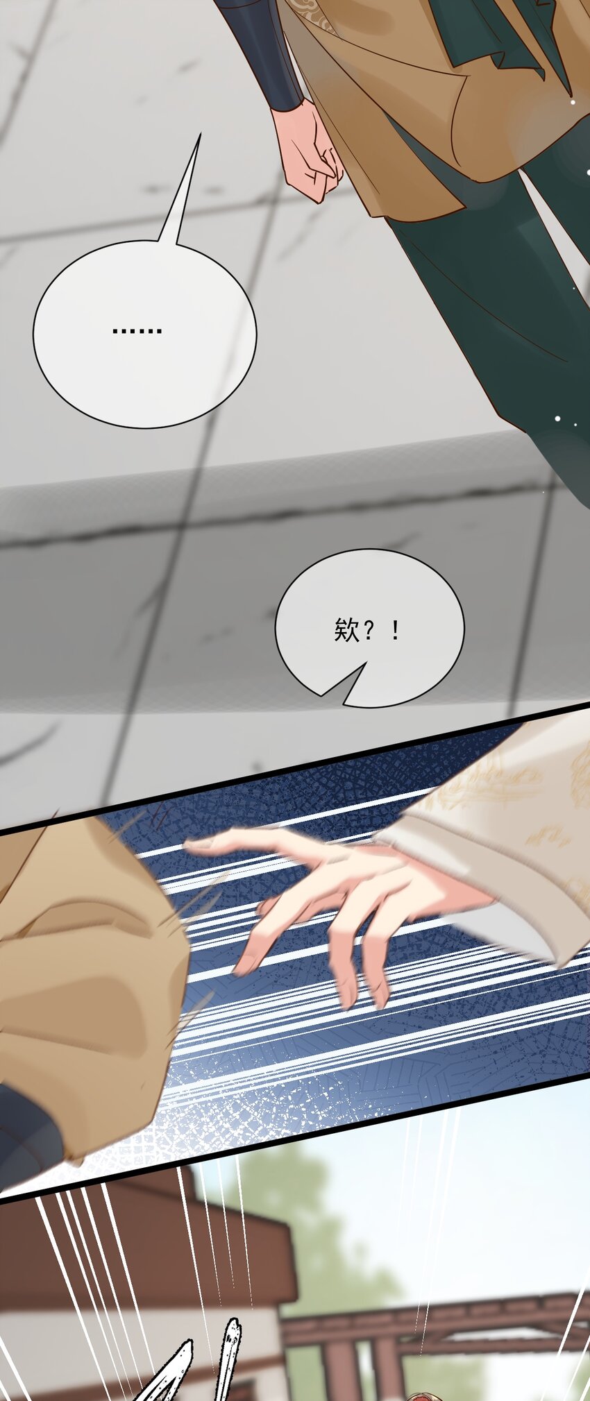 第7话 耶，逮到咯。(1/2)-第8话