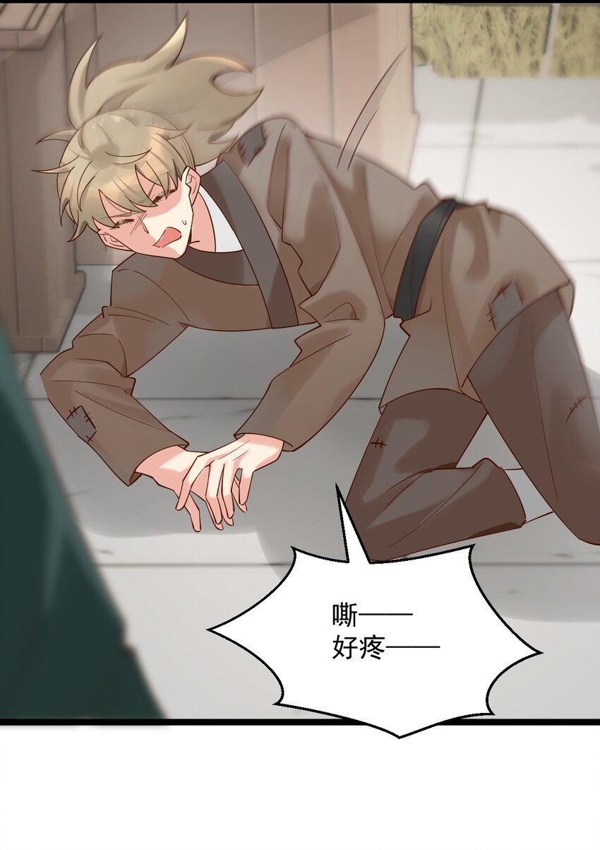 第7话 耶，逮到咯。(1/2)-第8话