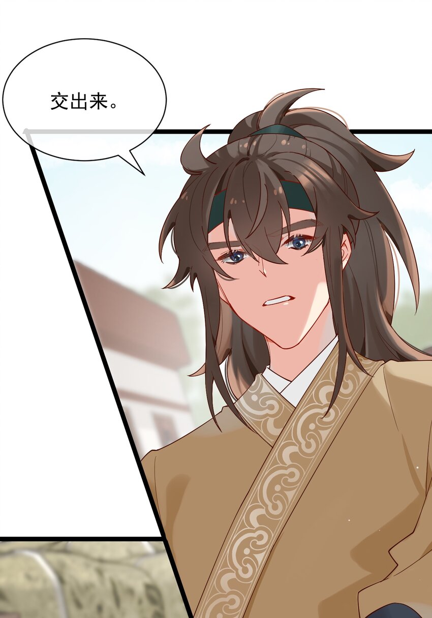 第7话 耶，逮到咯。(1/2)-第8话