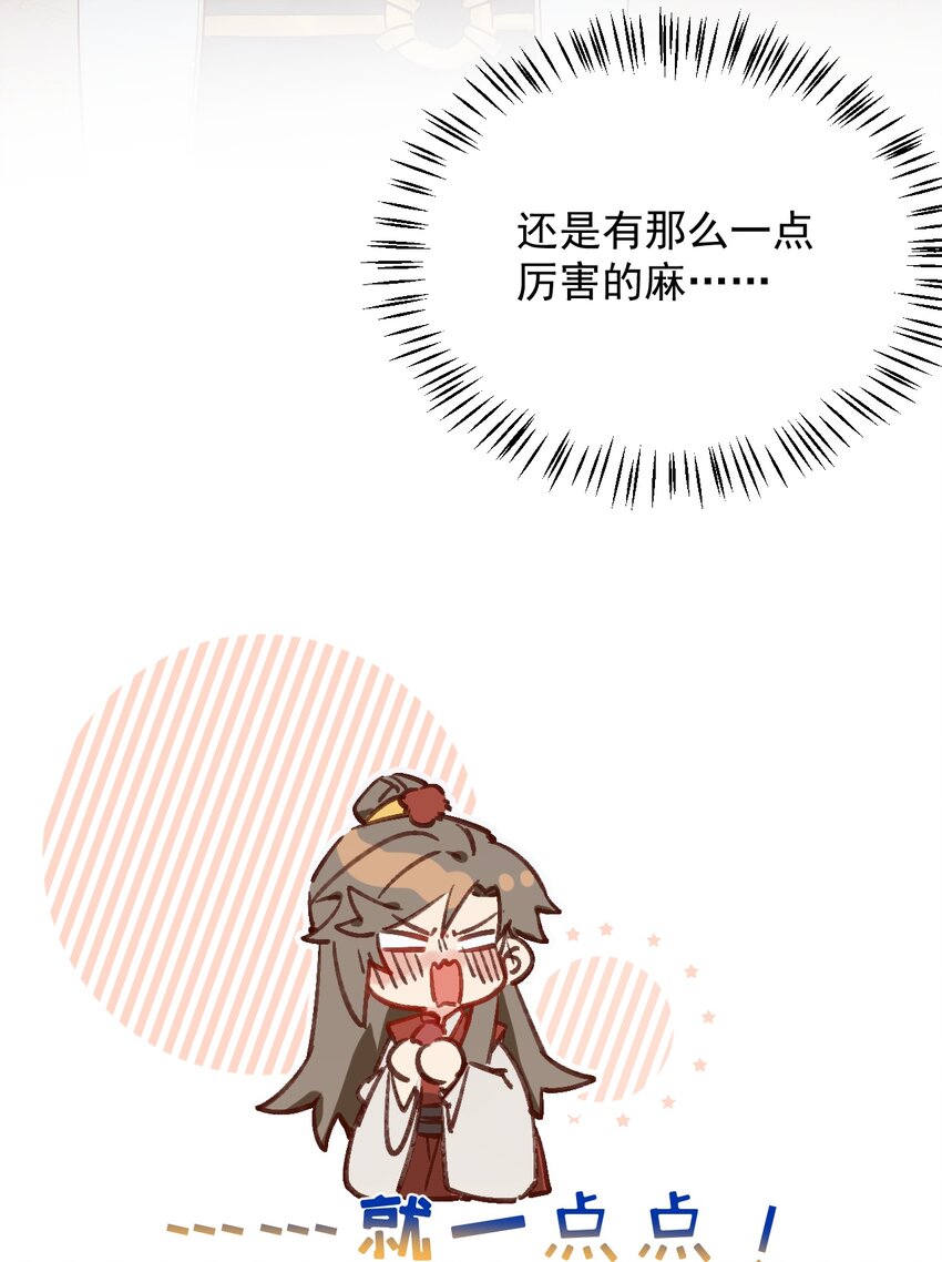 第7话 耶，逮到咯。(1/2)-第8话