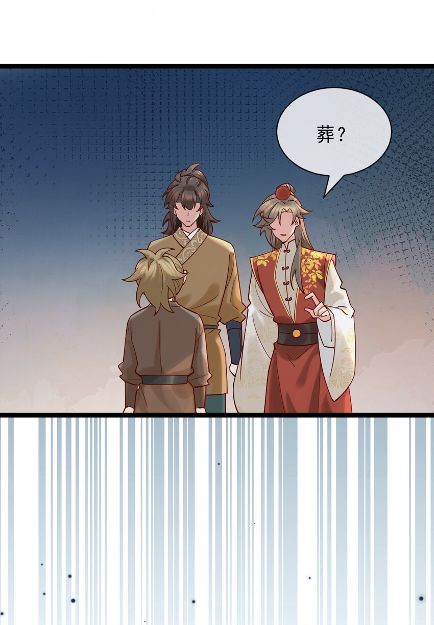 第7话 耶，逮到咯。(1/2)-第8话