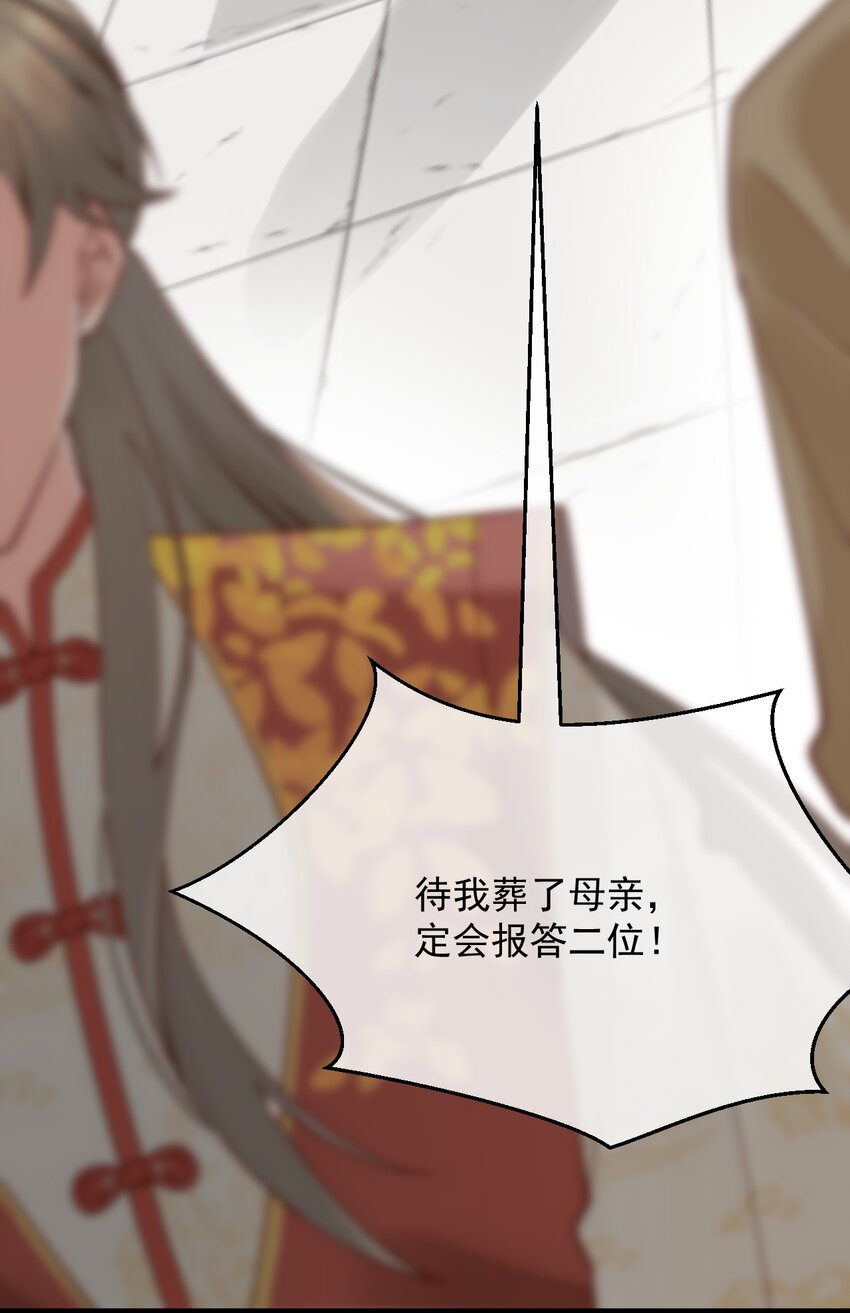 第7话 耶，逮到咯。(1/2)-第8话