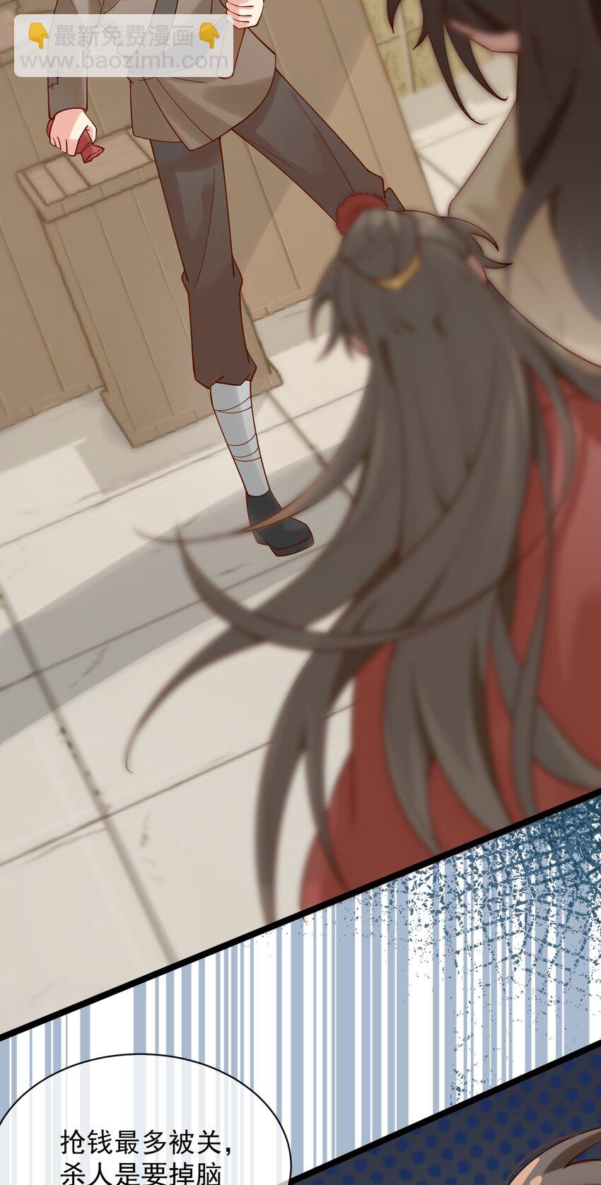 第7话 耶，逮到咯。(1/2)-第8话