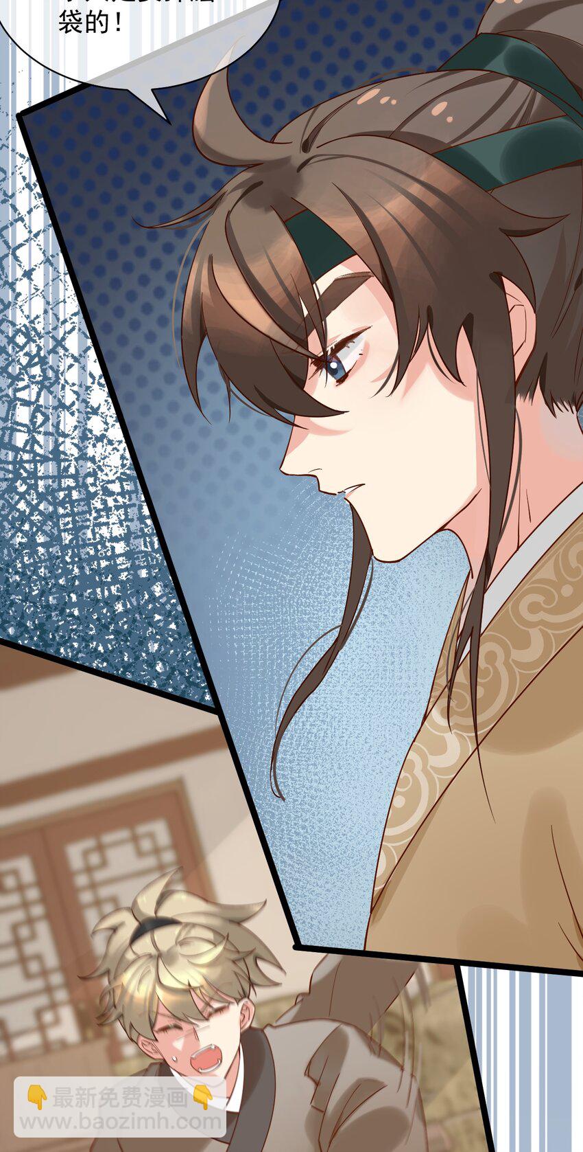 第7话 耶，逮到咯。(1/2)-第8话