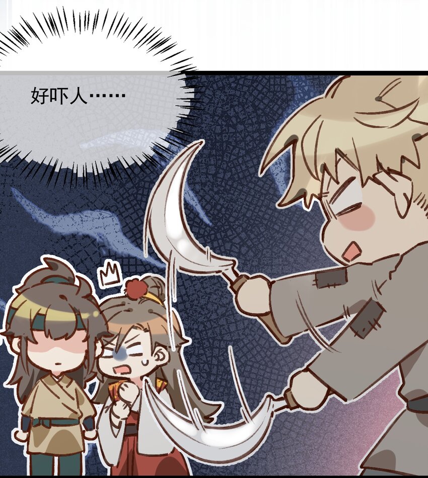 第7话 耶，逮到咯。(1/2)-第8话