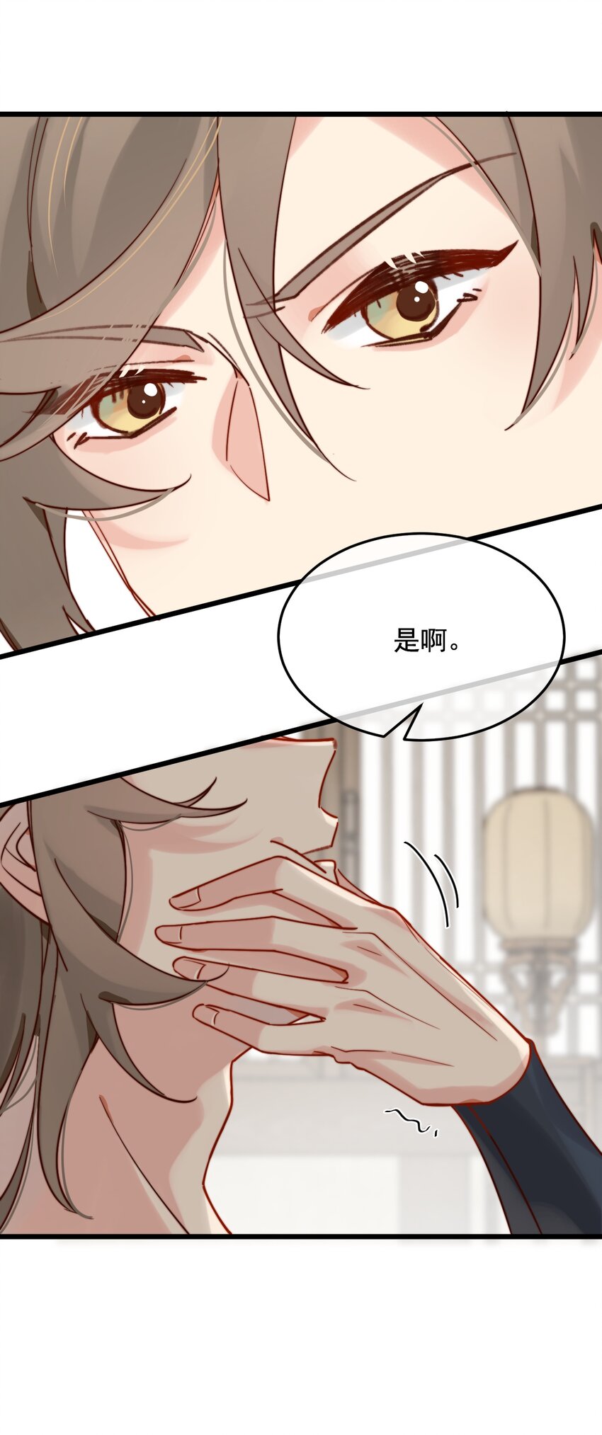 第9话 坏了，把人弄哭了&hellip;&hellip;(1/2)-第10话