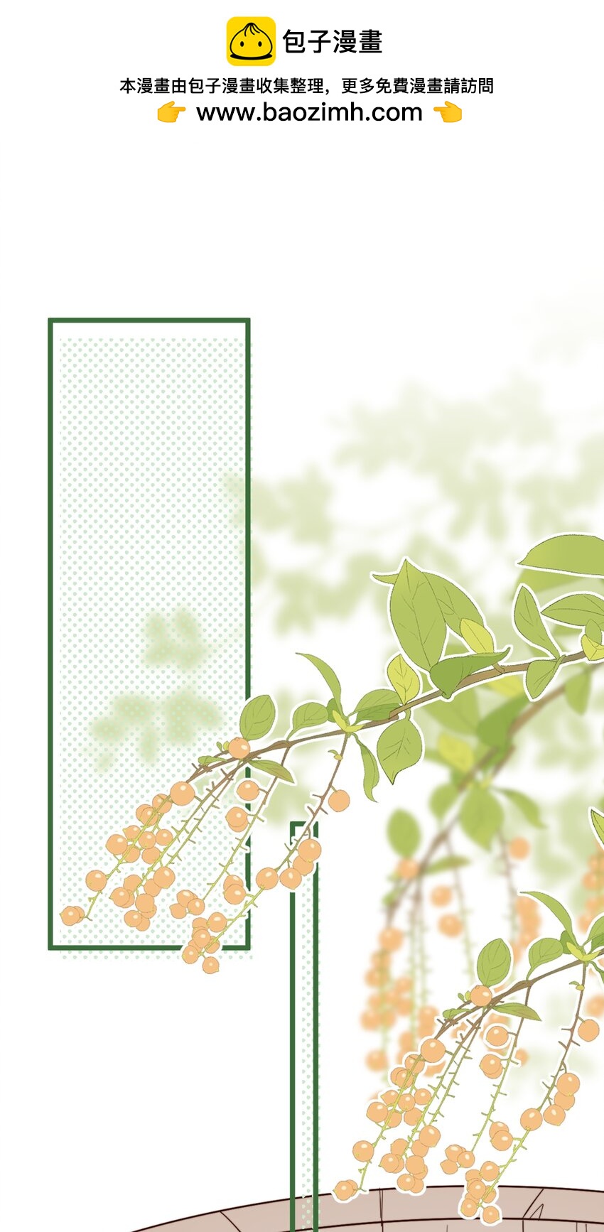 第9话 坏了，把人弄哭了&hellip;&hellip;(1/2)-第10话