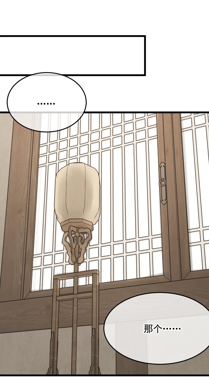 第9话 坏了，把人弄哭了&hellip;&hellip;(1/2)-第10话