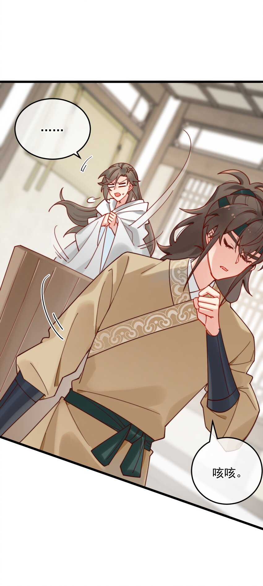 第9话 坏了，把人弄哭了&hellip;&hellip;(1/2)-第10话