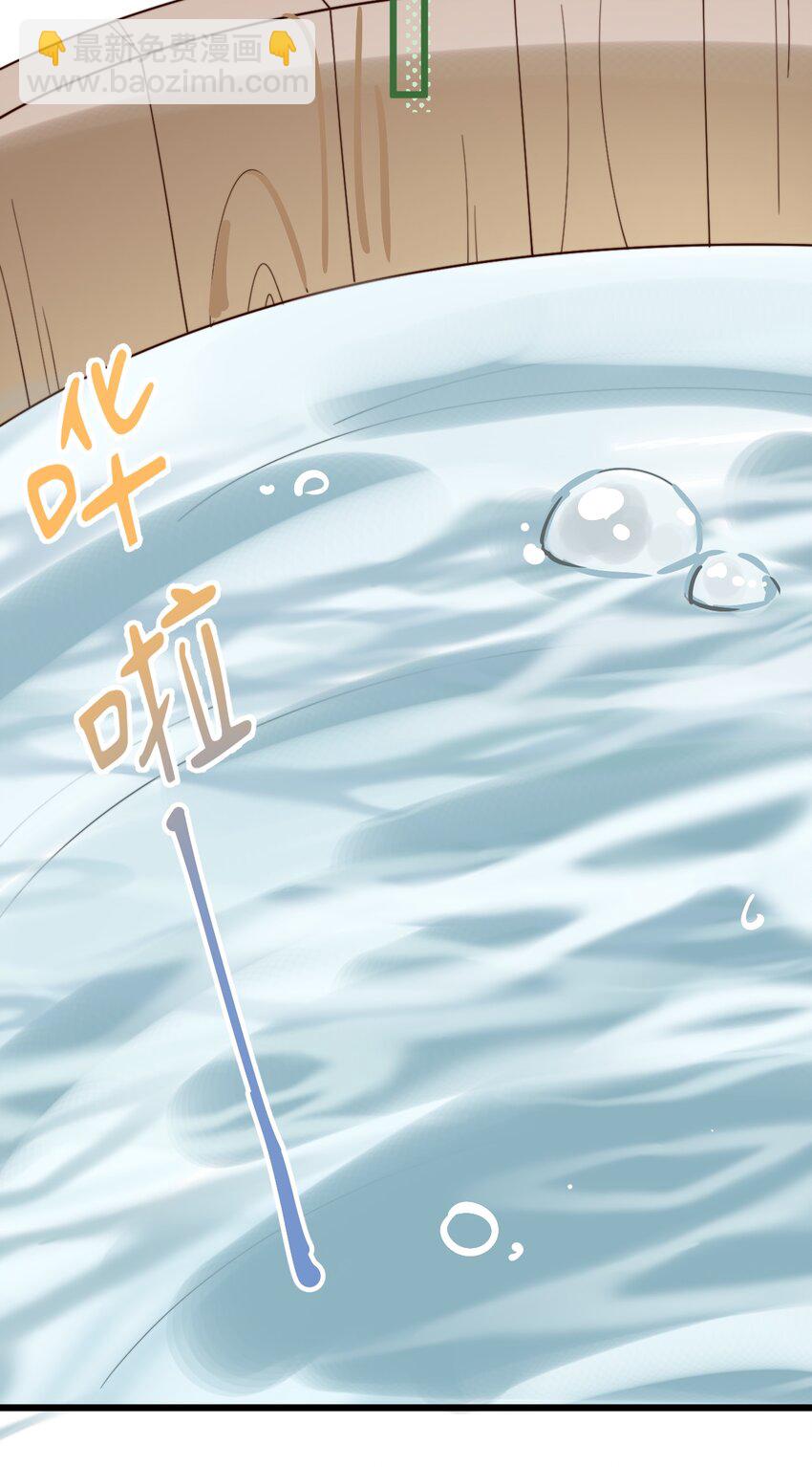 第9话 坏了，把人弄哭了&hellip;&hellip;(1/2)-第10话