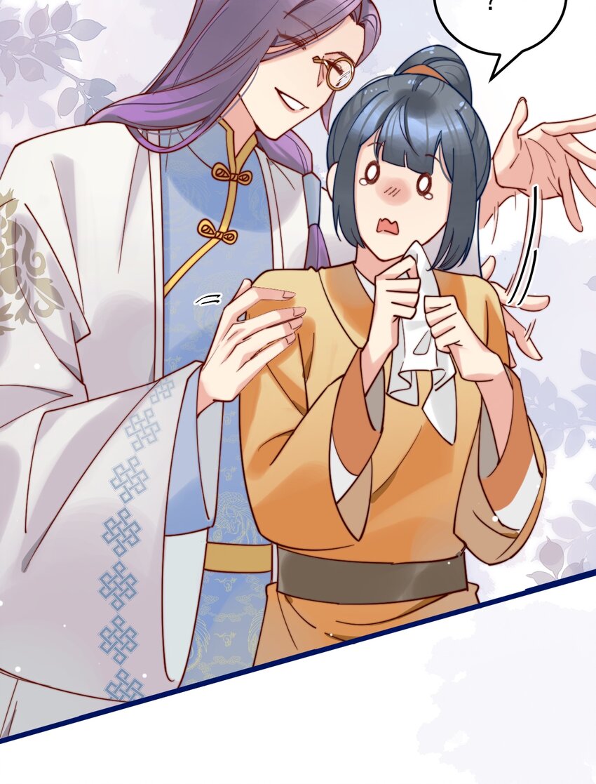 第9话 坏了，把人弄哭了&hellip;&hellip;(1/2)-第10话