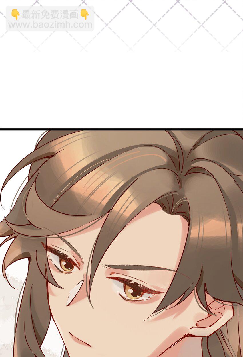 第9话 坏了，把人弄哭了&hellip;&hellip;(1/2)-第10话