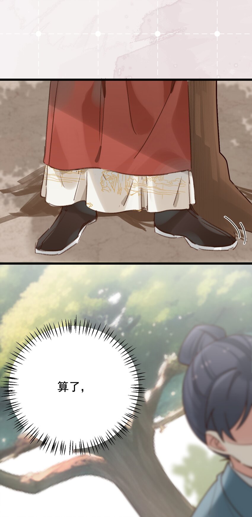 第9话 坏了，把人弄哭了&hellip;&hellip;(1/2)-第10话