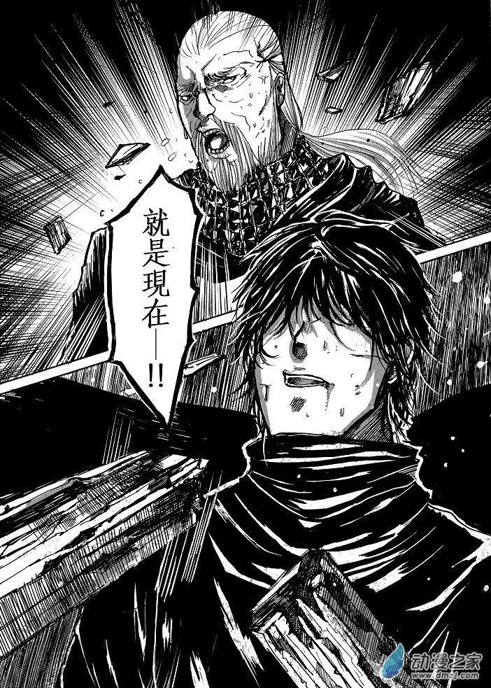 晨曦 - 第02話 - 2