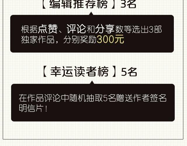 沉香繚傳 - 第3話 沉香來尋母？ - 5