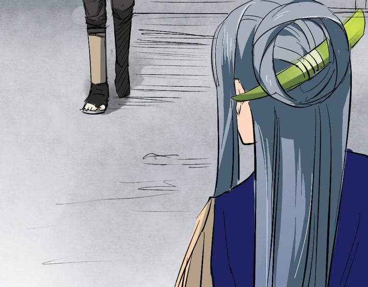 沉香繚傳 - 第21話 捨己爲人也要看對象 - 6