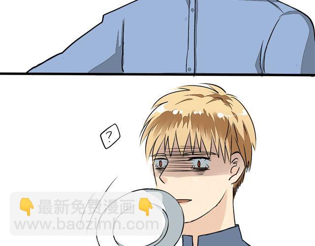 沉香繚傳 - 第9話 好熱……(1/2) - 4