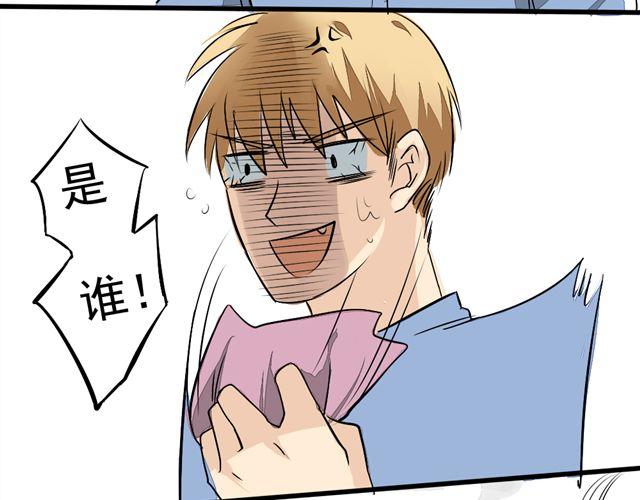 沉香繚傳 - 第9話 好熱……(1/2) - 7