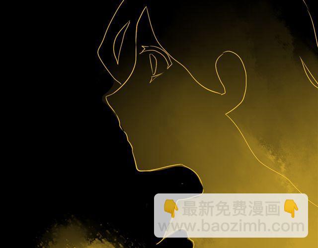 沉香繚傳 - 第9話 好熱……(1/2) - 3