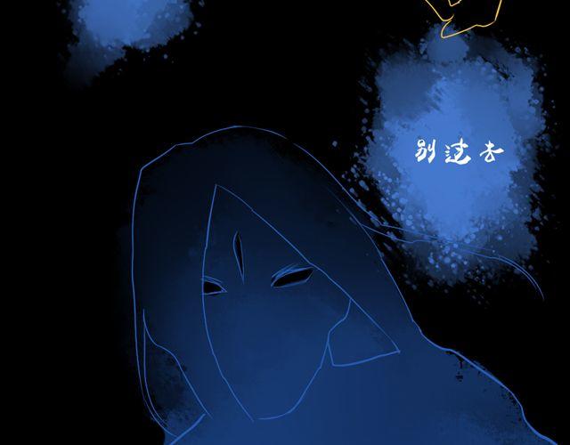 沉香繚傳 - 第9話 好熱……(1/2) - 7