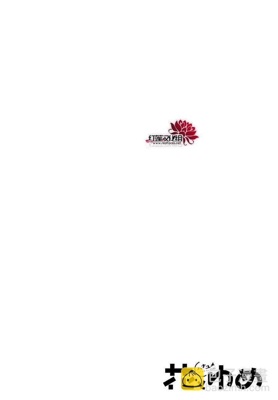 晨曦公主 - 158話 - 2