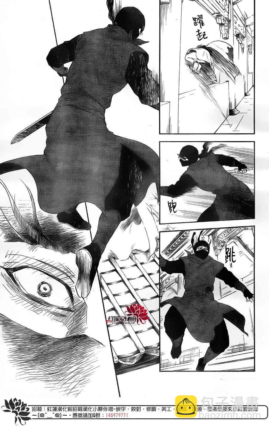 晨曦公主 - 172話 - 2