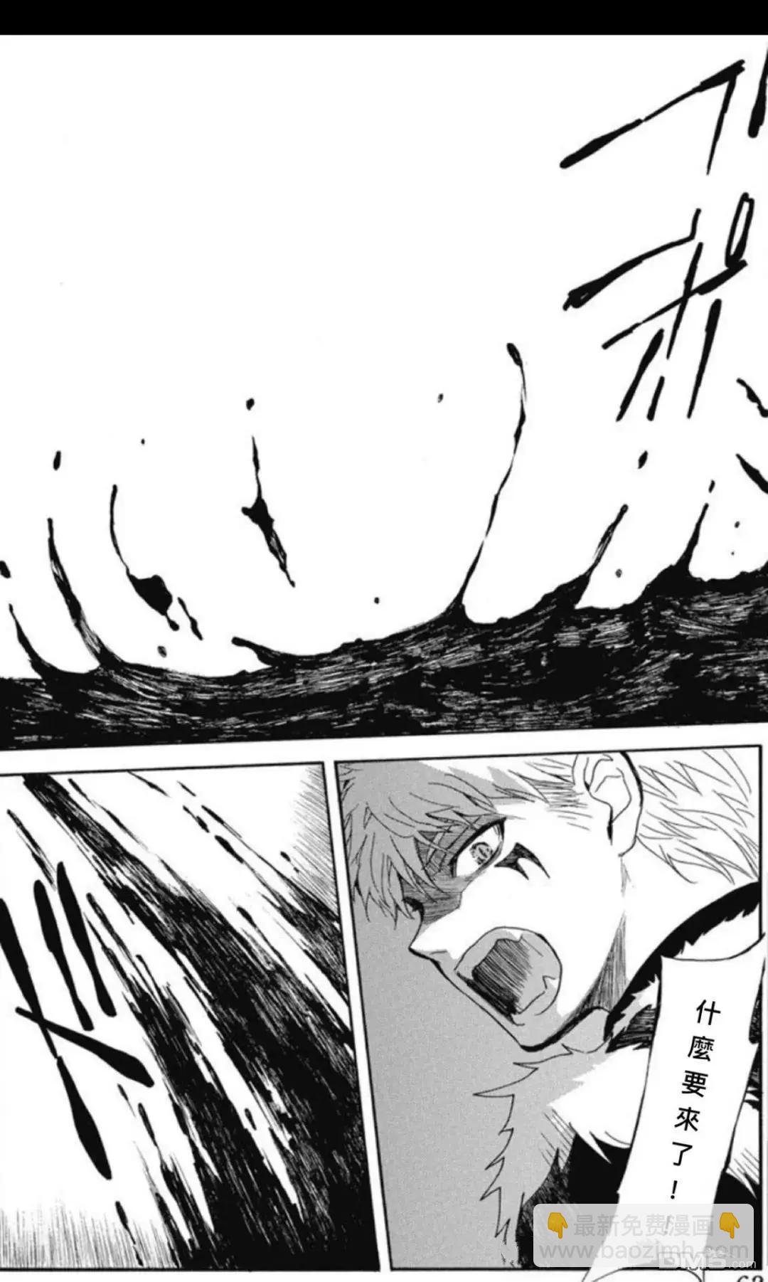 晨曦公主 - 第265話 - 6