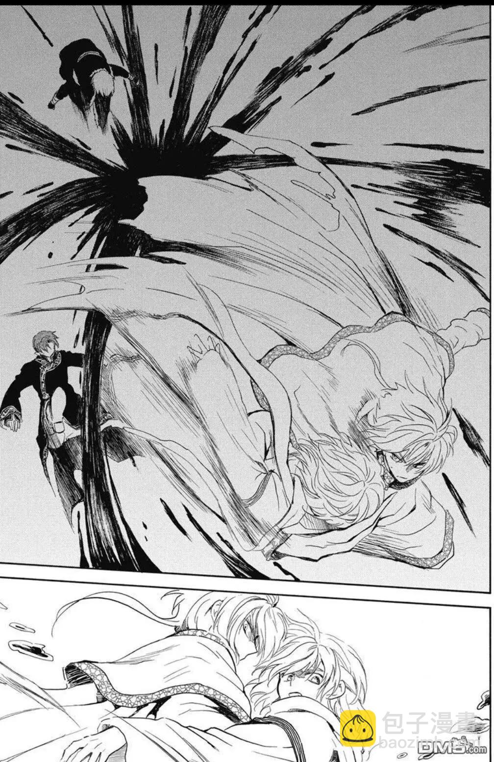 晨曦公主 - 第265話 - 1