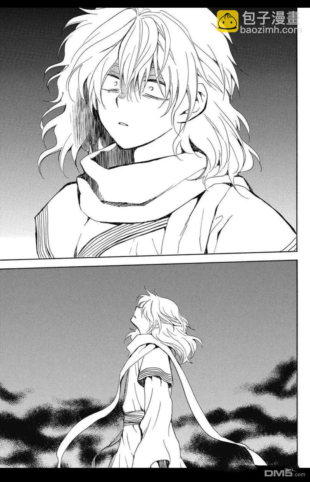 晨曦公主 - 第265話 - 1