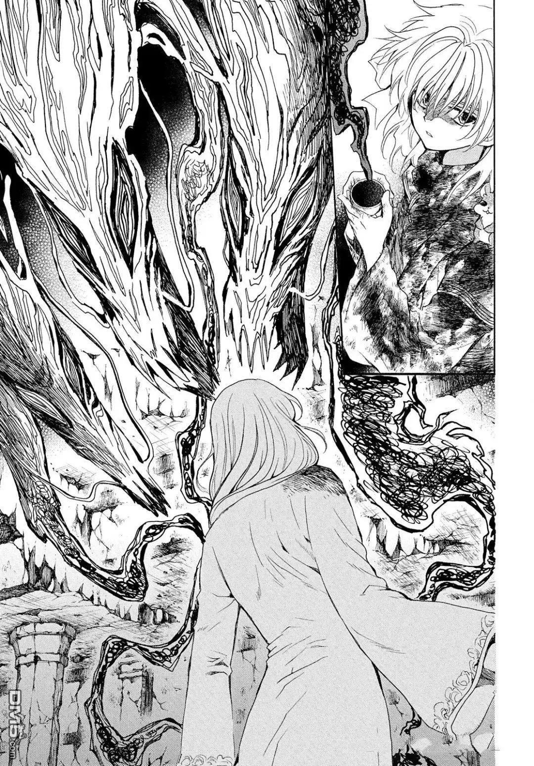 晨曦公主 - 第269話 - 5