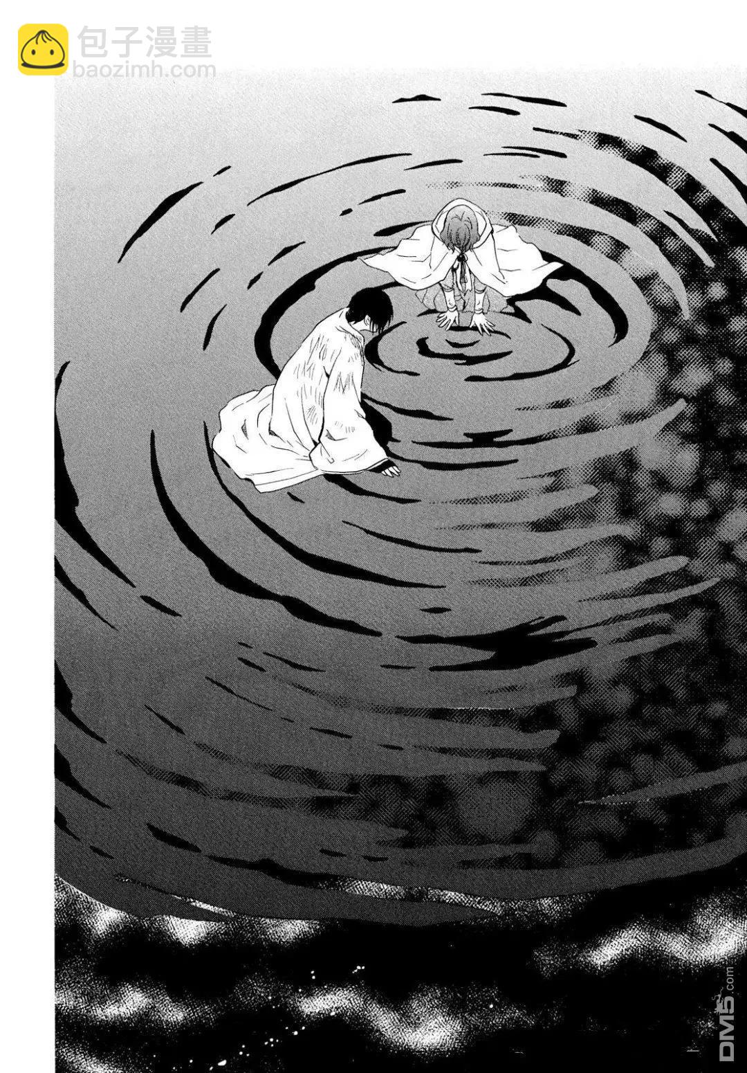 晨曦公主 - 第269話 - 4