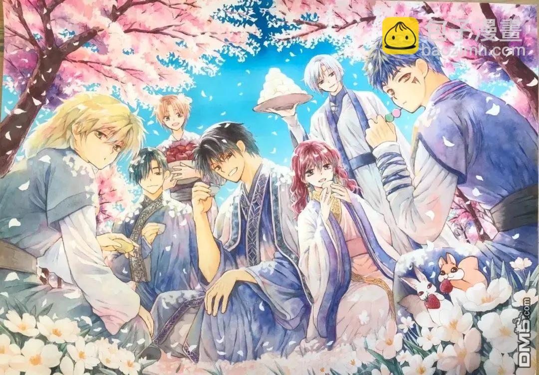 晨曦公主 - 第269話 - 2