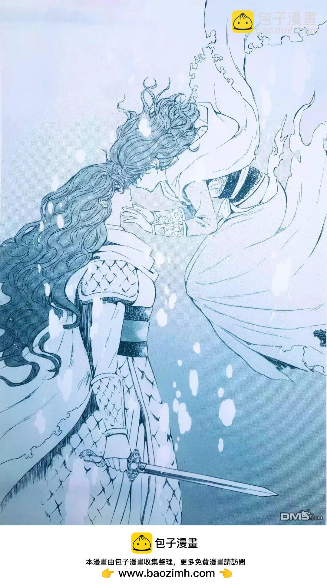 晨曦公主 - 第269話 - 3