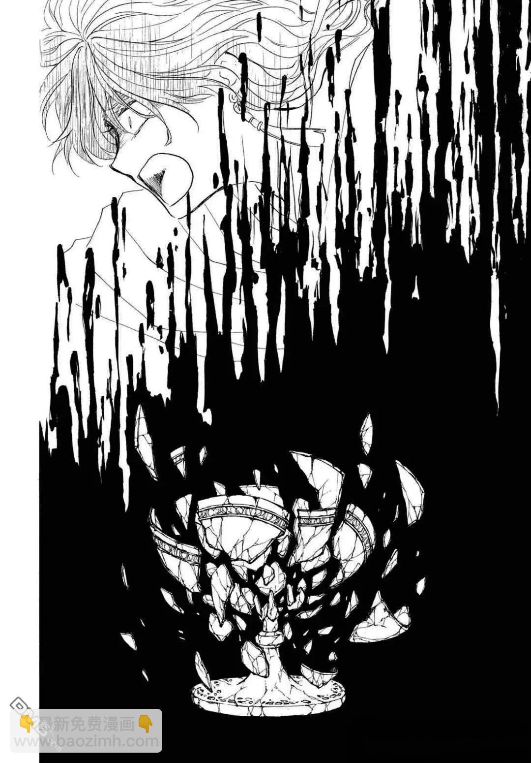 晨曦公主 - 第271話 - 5