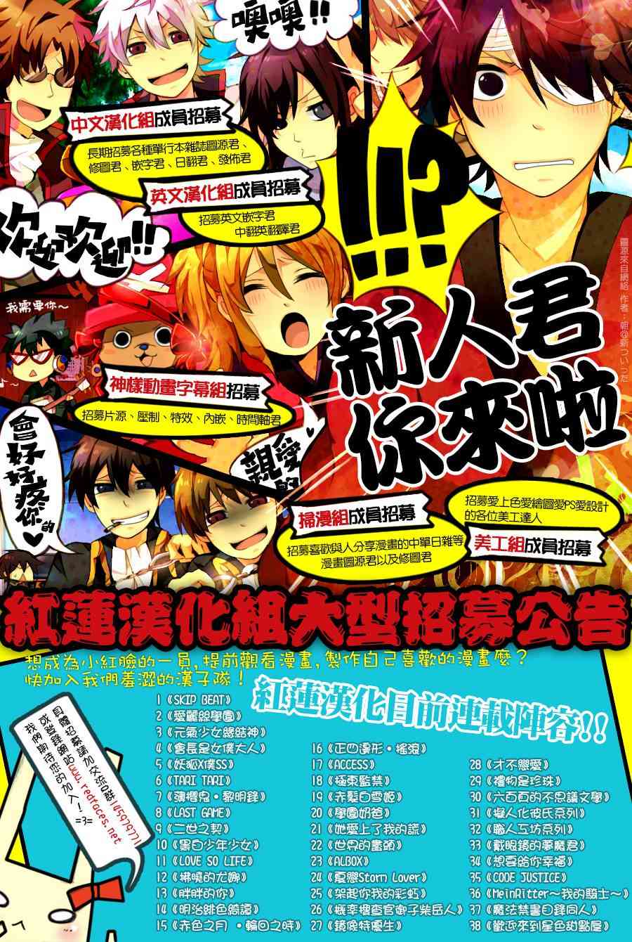 晨曦公主 - 46話 - 1