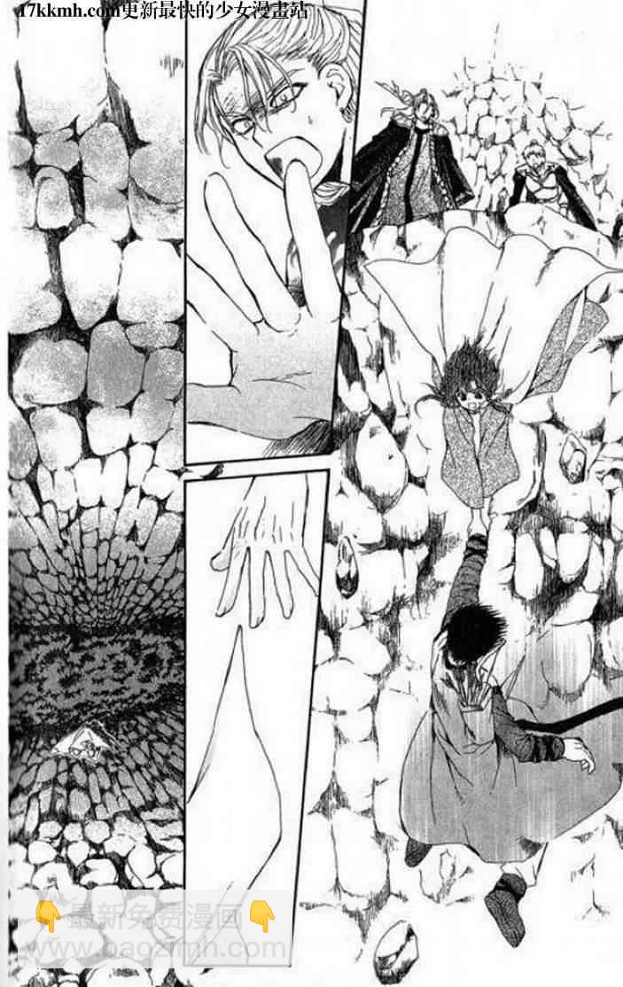 晨曦公主 - 10話 - 6