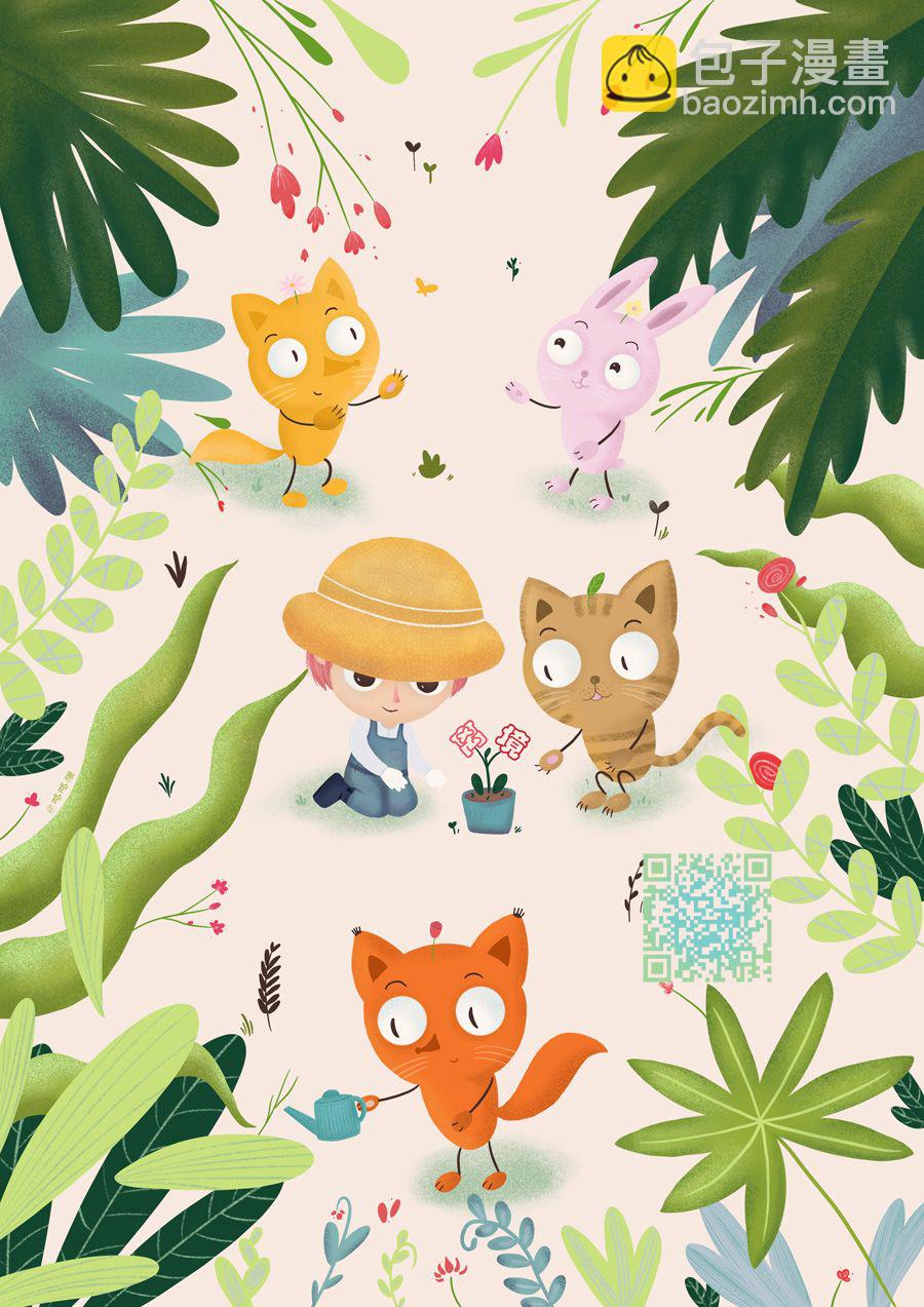 辰星降臨之國的妮娜 - 12話 - 4