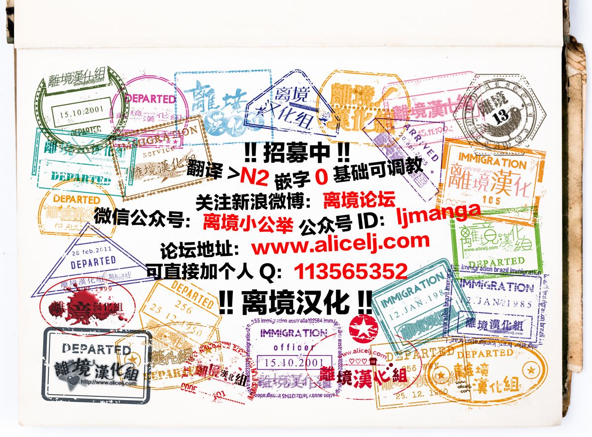 辰星降臨之國的妮娜 - 12話 - 5