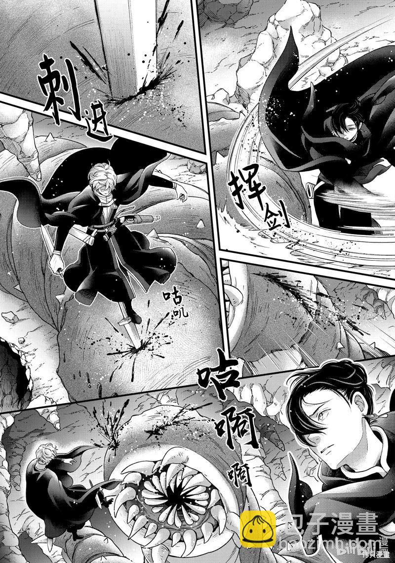 辰星降臨之國的妮娜 - 第51話 - 6