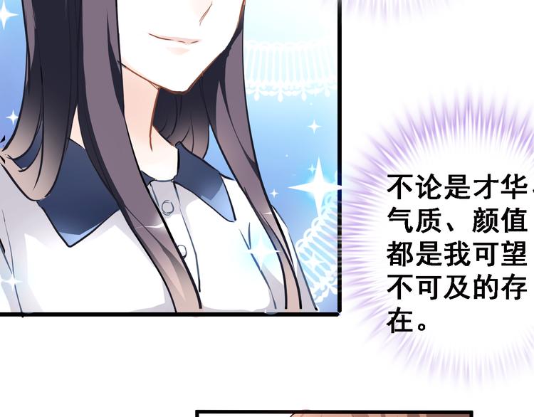 第2话 做你想做的事(1/2)-第2话