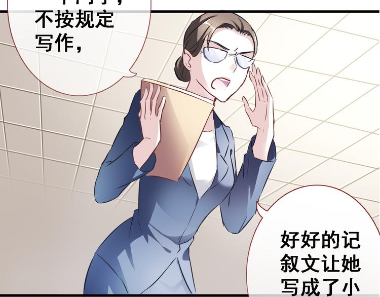 第2话 做你想做的事(1/2)-第2话