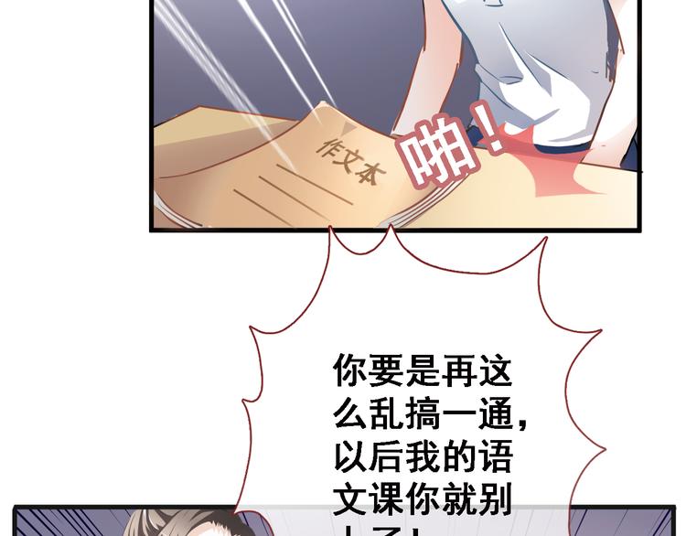 第2话 做你想做的事(1/2)-第2话