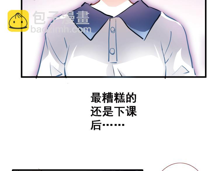 第2话 做你想做的事(1/2)-第2话