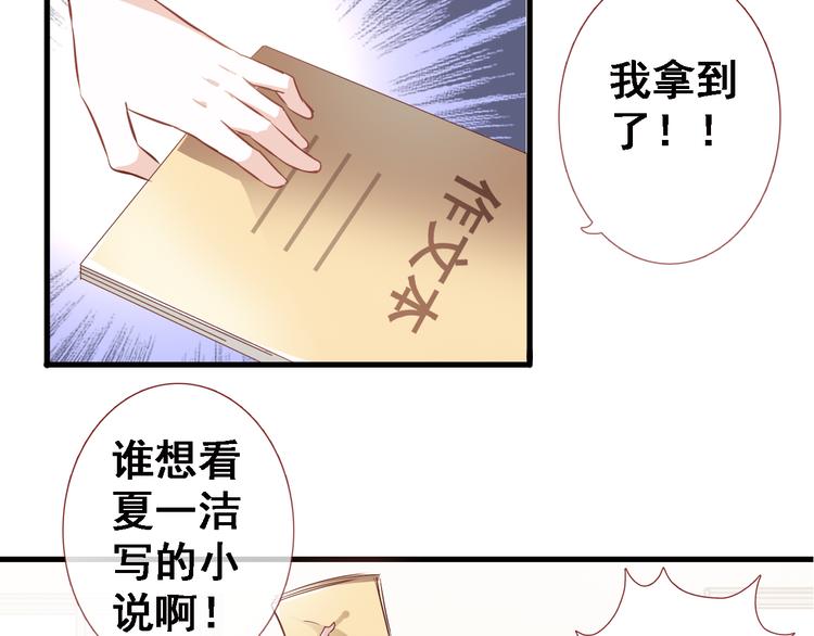 第2话 做你想做的事(1/2)-第2话